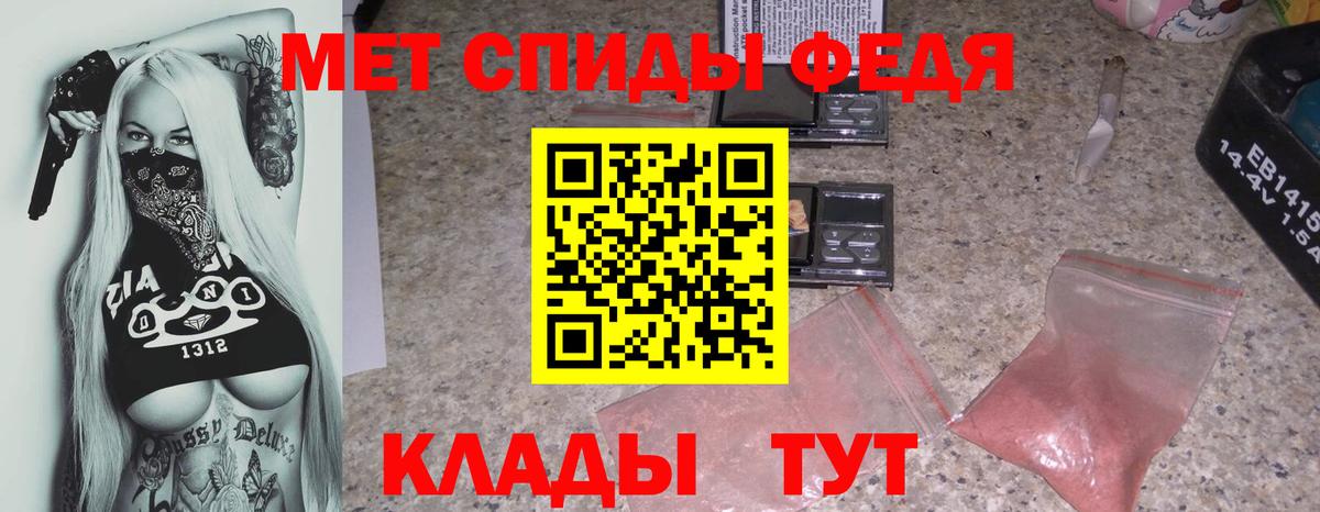 Amphetamine VHQ Кумертау
