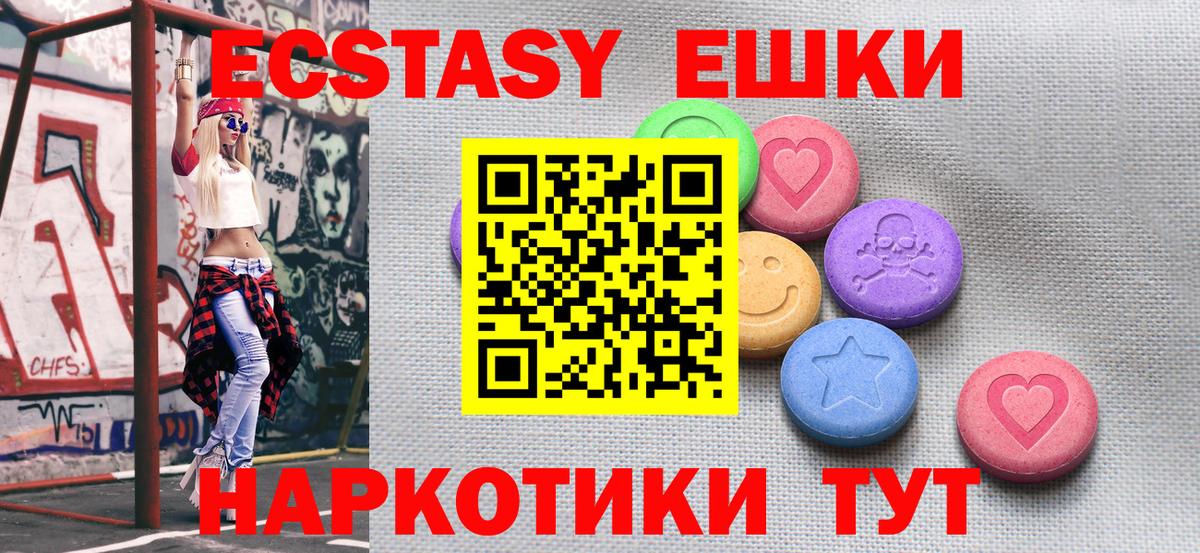 Экстази Cube  Экстази диски  Кумертау  ЭКСТАЗИ  сайты даркнета состав  Вход с VPN 