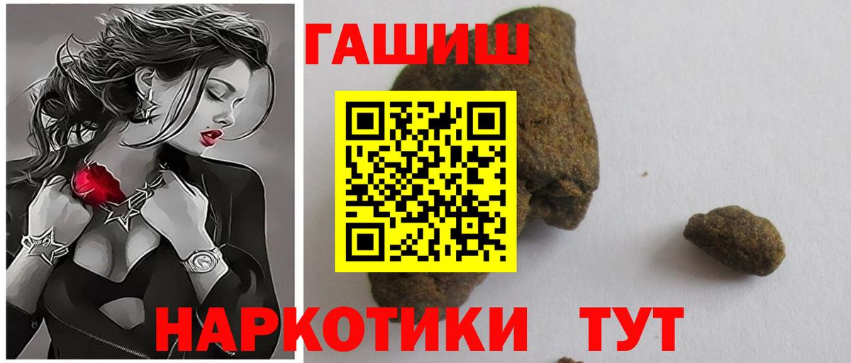 ГАШИШ 40% ТГК  Вход с VPN  ГАШИШ  Кумертау 