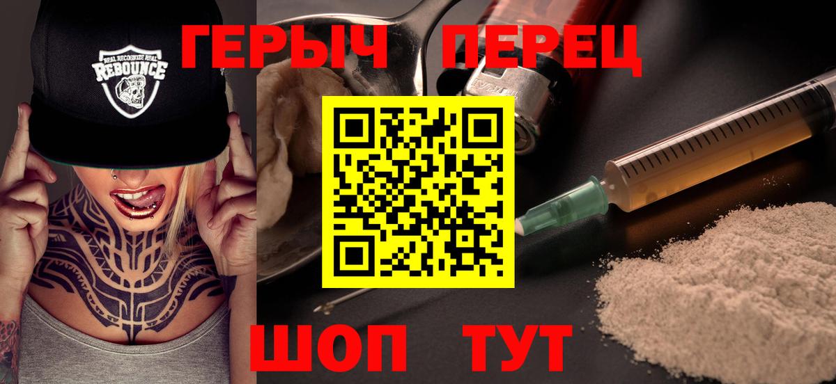Героин Афган Кумертау