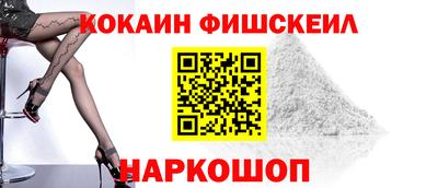 мефедрон Бузулук