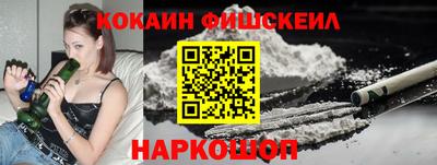 тгк Будённовск