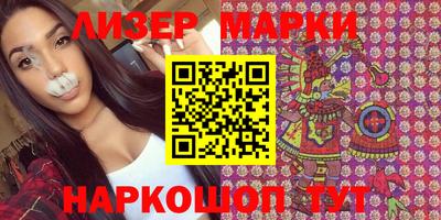 мефедрон Бузулук