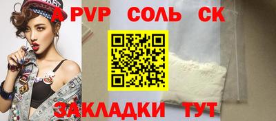 тгк Будённовск