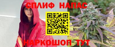 мефедрон Бузулук