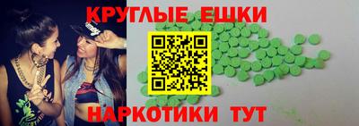 MDMA Бугуруслан