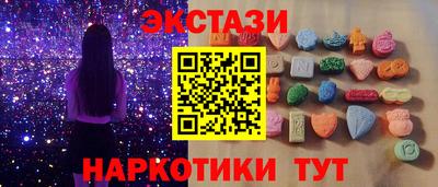 тгк Будённовск