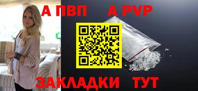 тгк Будённовск