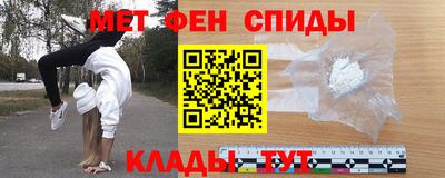 мефедрон Бузулук