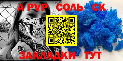 мефедрон Бузулук