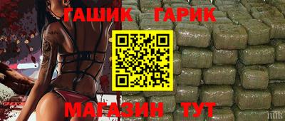 мефедрон Бузулук