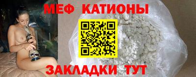 мефедрон Бузулук