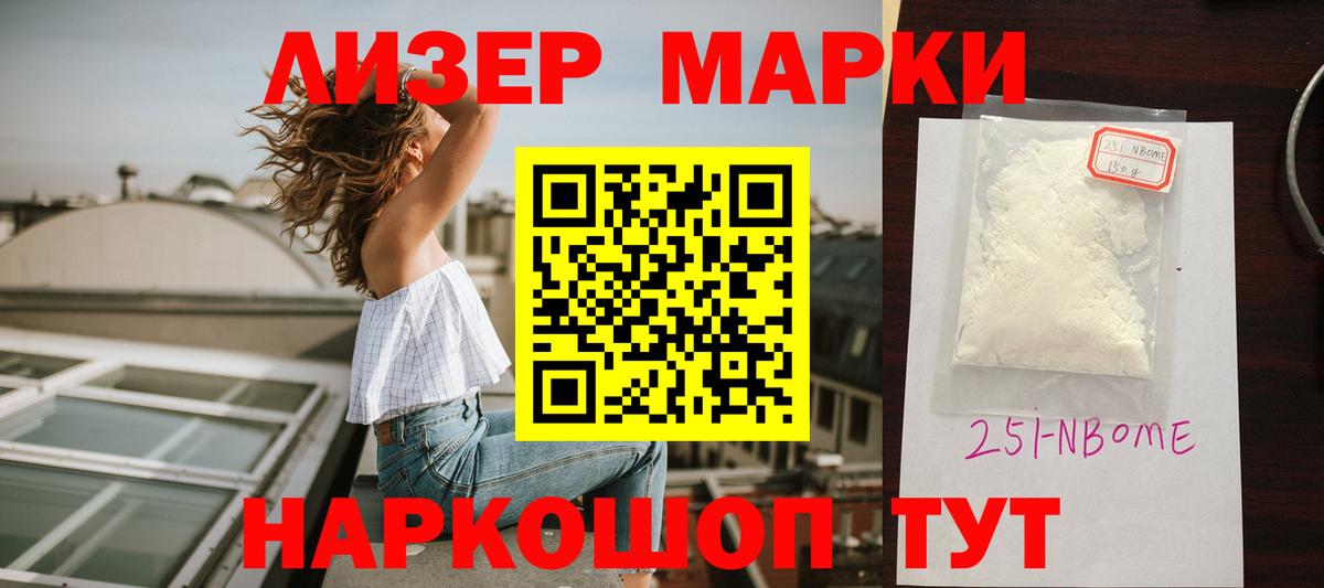 Кумертау  ЛСД экстази кислота  Вход с VPN  ЛСД экстази ecstasy 