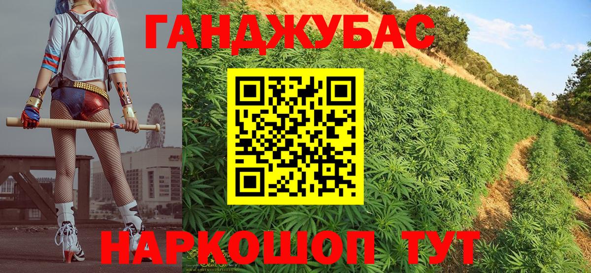 Канабис семена  Бошки марихуана гибрид  Бошки Шишки OG Kush  Кумертау  Вход с VPN 